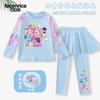 Nuevo y Lindo Traje de Baño para Niñas 2025, Traje de Baño de Dos Piezas para Niñas, Estilo Nuevo para Niñas Mayores, Manga Larga y Pantalones Largos