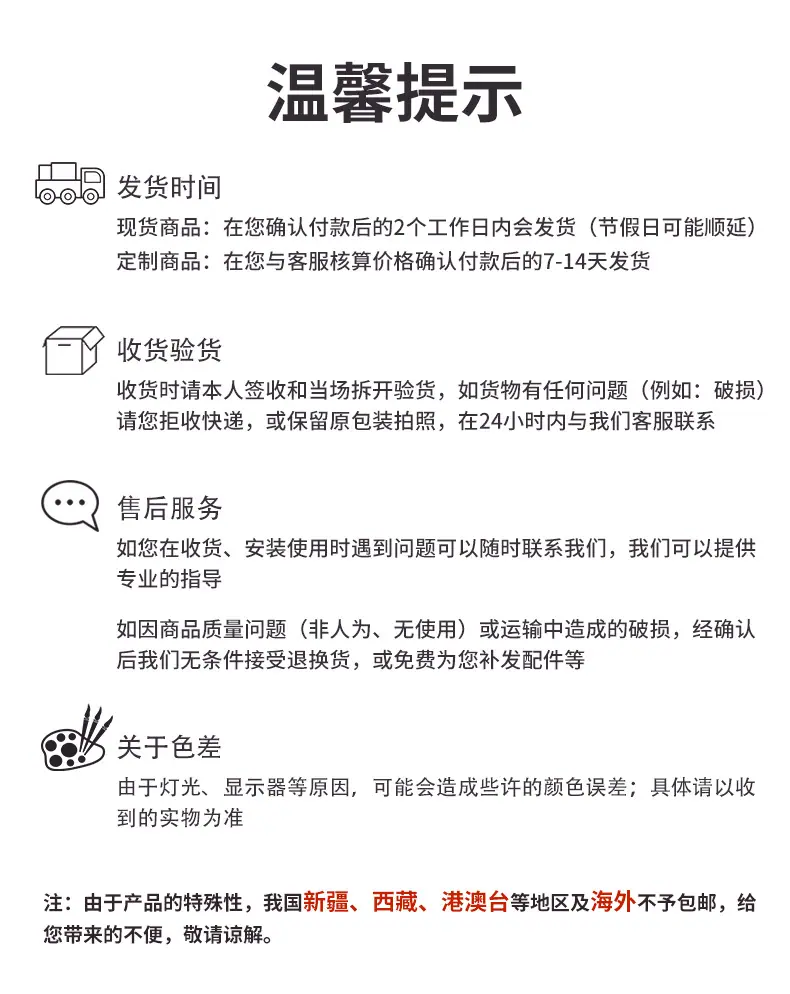 详情图片_22.jpg