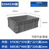 Caja Logística Europea Eu Caja Giratoria Engrosada con Tapa Caja para Piezas de Automóvil Estante de Almacenamiento Estéreo Automatizado Caja de Transferencia