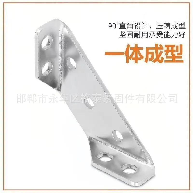 角码详情 (1)