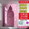 Cubierta para ducha de baño carpa de baño redonda tienda de campaña para el hogar rural tienda de campaña para exteriores adulto bebé invierno engrosada cálida impermeable a prueba de moho