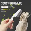 Peine para Perros, Peine para Aseo de Gatos, Peine para Gatos con Dientes Densos, Peine Facial para Perros, Eliminador de Pulgas para Mascotas y Eliminador de Pelo