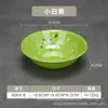 Bol de Arroz de Melamina Imitación Porcelana de 8 pulgadas, Bol para Sopa y Fideos, Bol para Arroz Frito y Fideos, Vajilla de Melamina, Abertura Amplia para Hot Pot Picante