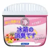 Desodorante para Refrigerador Carbón Activado Limpieza y Desodorización Removedor de Olores Frescos Hogar Especial Caja de Olores Agente de Limpieza