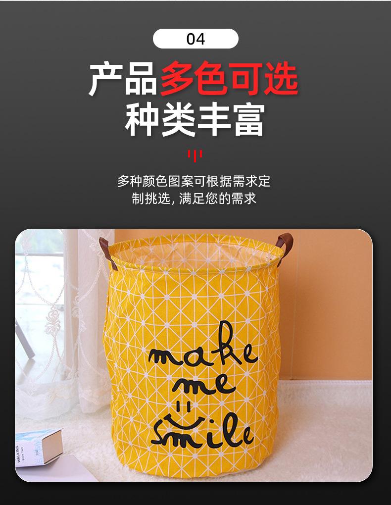 脏衣筐