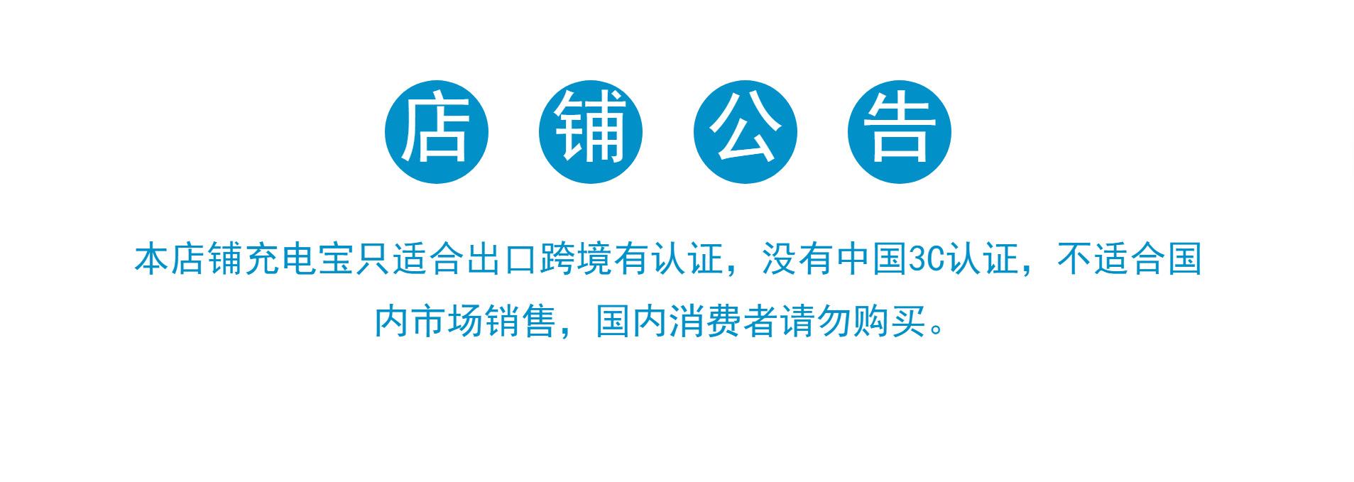 无3C