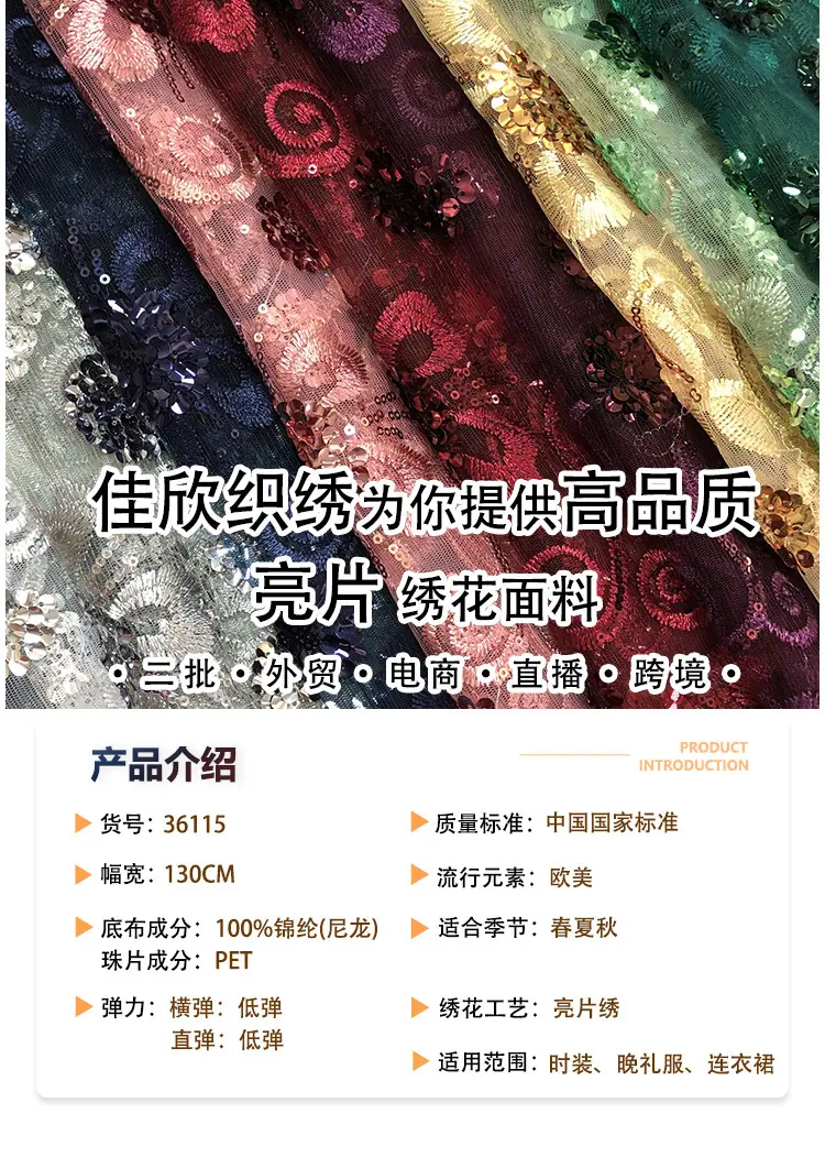阿里巴巴详情_新的板，用这个!(最新有弹力）_01