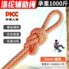 Corda de escalada ao ar livre Canle Corda de escalada com nó de agarrar Corda de velocidade de alta altitude Corda de nó salva-vidas Corda de segurança para operação de combate a incêndio