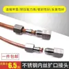 Conexión de tubería de cobre con brida interna directa de acero inoxidable 304, conector de tubería de cobre con boca acampanada de rosca interna de 2 puntos