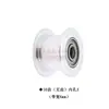Polea loca para impresora 3D, 2GT20 dientes, 16 dientes, polea síncrona, polea tipo H, polea loca, polea S2M, accesorios de rodamiento