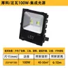 Foco LED de alta potencia para exteriores transfronterizo, foco impermeable para iluminación de árboles de jardín, las especificaciones de brillo y potencia se pueden personalizar
