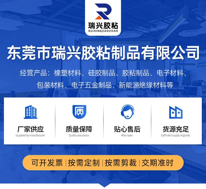 硅胶防撞颗粒
