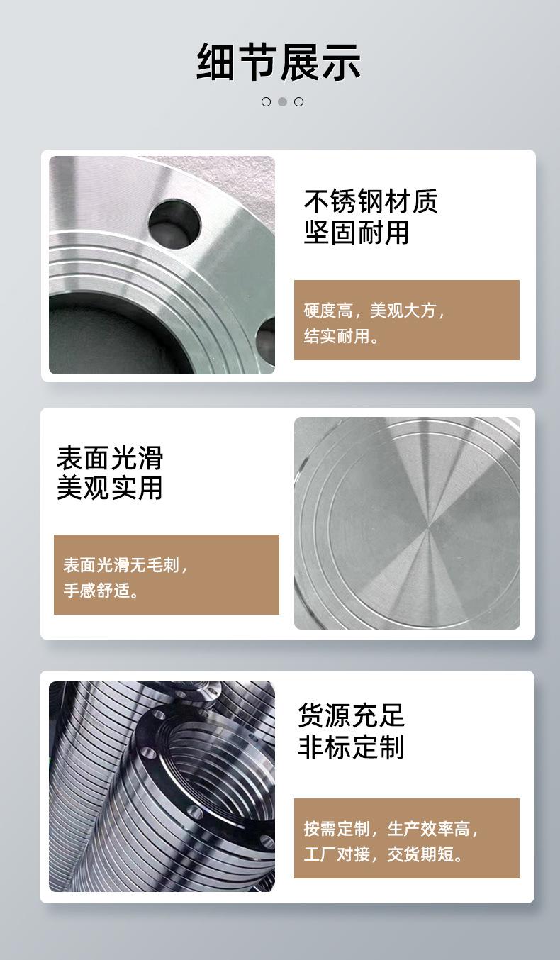 法兰详情页_06.jpg