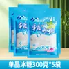 Açúcar Branco Qianxi 400g Tempero para Cerveja Caseira Doméstica Açúcar Macio Comestível Ingredientes para Panificação Saco de Estocagem Açúcar Fino Ensacado Comercial