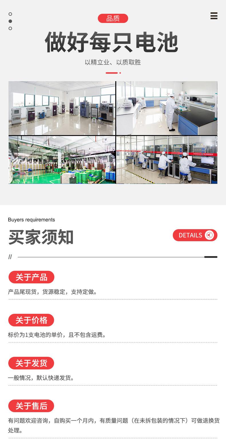 碳性5号_13