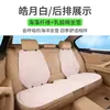 Venta al por mayor de fábrica Cojines para asiento de coche Fibra de alga Marina Juego para conductor y pasajero Fundas de cojín de asiento de látex para coche