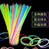 Puestos del Mercado Nocturno, Barras Fluorescentes, Barras Luminosas, Juguetes para Niños, Ropa Pegajosa, Venta al por Mayor al Aire Libre, Pulseras Luminosas Plateadas, Artículos Pequeños