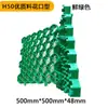 Fabricante de Grelhas para Gramado Oferece Tijolos Cinza Plano Verde para Plantio de Grama 4-7cm Proteção de Talude e Grelhas para Plantio de Grama para Ajardinamento