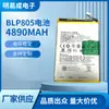Blp805 É Adequado para a Bateria do Novo Celular Oppo A93 5G A32 Blp805 Fornecimento Direto da Fábrica de Baterias