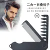 Pente Dobrável Masculino Dois em Um para Cabelos Engomados, Pente de Dentes Largos, Pente Dobrável Portátil de Viagem para Barba e Cabelo