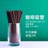 Pajita de café desechable con varilla para mezclar, degradable, PLA, para bebidas calientes, leche, té, pajita de plástico de tres agujeros para café
