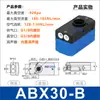 Gerador de Vácuo Multi-Estágio de Alto Fluxo Abx/Abm5/10/20/30-A-B-C Pneumático Alta Sucção Pressão Negativa