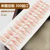 Uñas Postizas Hechas a Mano de Mariposa con Pedrería, Arte de Uñas Degradado, Piezas de Uñas Pre-Hechas, Uñas Postizas, Piezas de Uñas Postizas Populares de Xiaohongshu