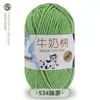 5 Ovillos de Hilo de Algodón Leche al por Mayor Hilo de Grosor Medio Kit de Materiales para Tejer Crochet Muñeca Ramo Manta Hecho a Mano DIY