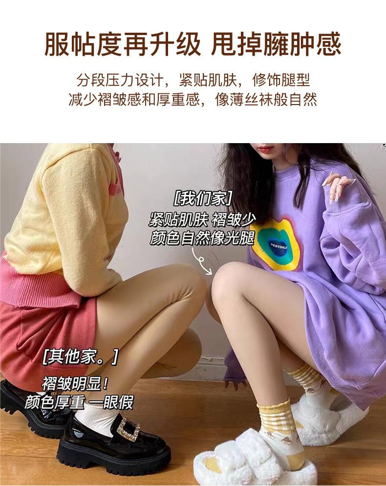 打底裤-详情_14