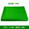Pano de Mesa de Bilhar Caseiro 6811 Liso Estilo Chinês Bola 8 Negra Lã Australiana Lã Invertida Mesa de Pingue-pongue Espessada Caminhada Rápida Tenny