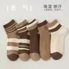 Calcetines para hombre y mujer, calcetines cortos para primavera y verano, color liso, finos, absorbentes de sudor, transpirables, negros, blancos, grises, calcetines invisibles, antideslizantes, que no se caen, calcetines de puesto callejero