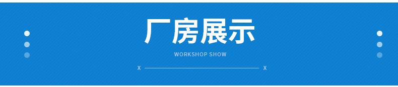 阀口袋详情页_17