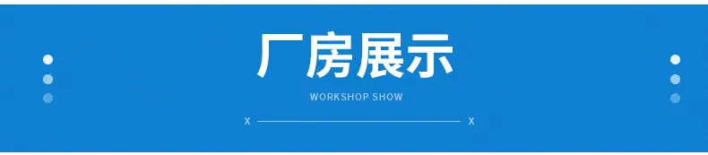 阀口袋详情页_17