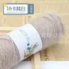 Grupo de lana de ardilla bufanda gorro tejido a mano hilo secundario plumón de fénix hilo de felpa de grosor medio venta al por mayor de fábrica