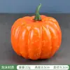 Calabaza de Simulación Plástico Modelo de Calabaza Falsa Fruta Verdura Decoración para el Hogar Centro Comercial Artículo de Exhibición Juguete Utilería