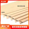Compensado laminado de tília compensado compensado compensado multicamadas compensado fino painel traseiro de nove polegadas quadro de desenho corte