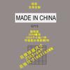 Lugar Ovalado Hito HECHOENCHINA Cuadrado Chino Inglés Letra Negra Letra Plateada Hecho en China Impresión Transparente