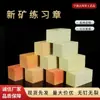 Nuevo Sello de Práctica de Mina 2.5*2.5*5cm Piedra de Sello Material de Sello Piedra Qingtian Sello para Principiantes de Caligrafía Sello de Tallado