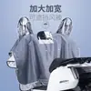 Ropa Cortavientos para Patinete Eléctrico de Verano, Protección Solar Impermeable Universal para Motocicleta Eléctrica, Parasol Estilo Primavera y Otoño, Impermeable Desmontable Simple, Protección Solar