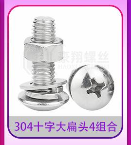 10.9级内六角螺栓4组合_12.jpg