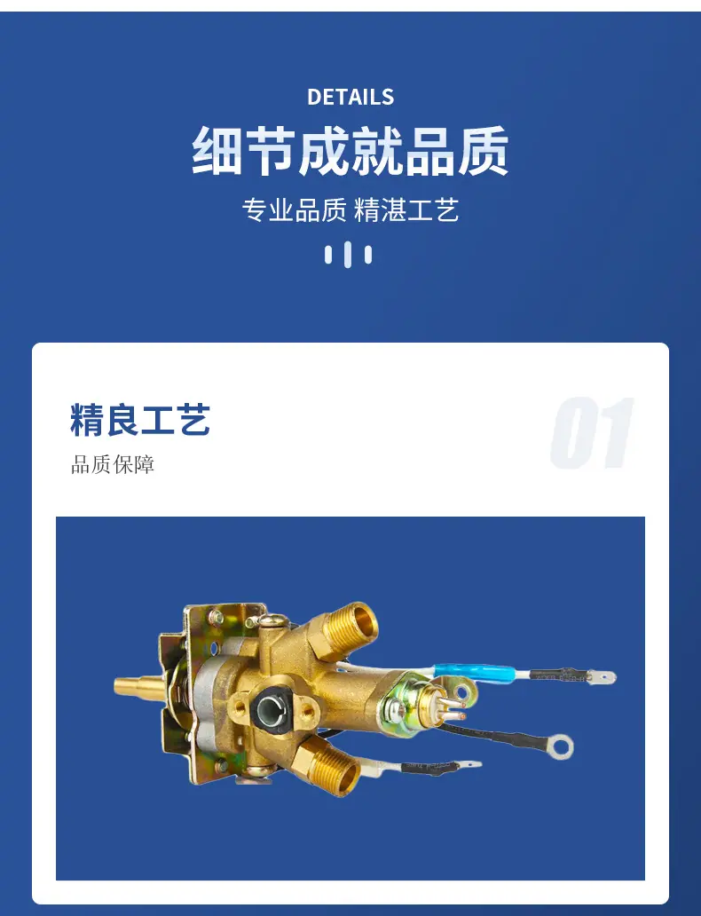 RB098熄保阀