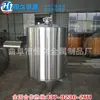 Precio del Tanque de Almacenamiento de Medicamentos de 1 Tonelada, Tanque Pequeño de Almacenamiento de Licores, Tanque de Almacenamiento Temporal, Tanque de Agua, Cotización de Tanque de Almacenamiento, Fabricante de Contenedores de Licores