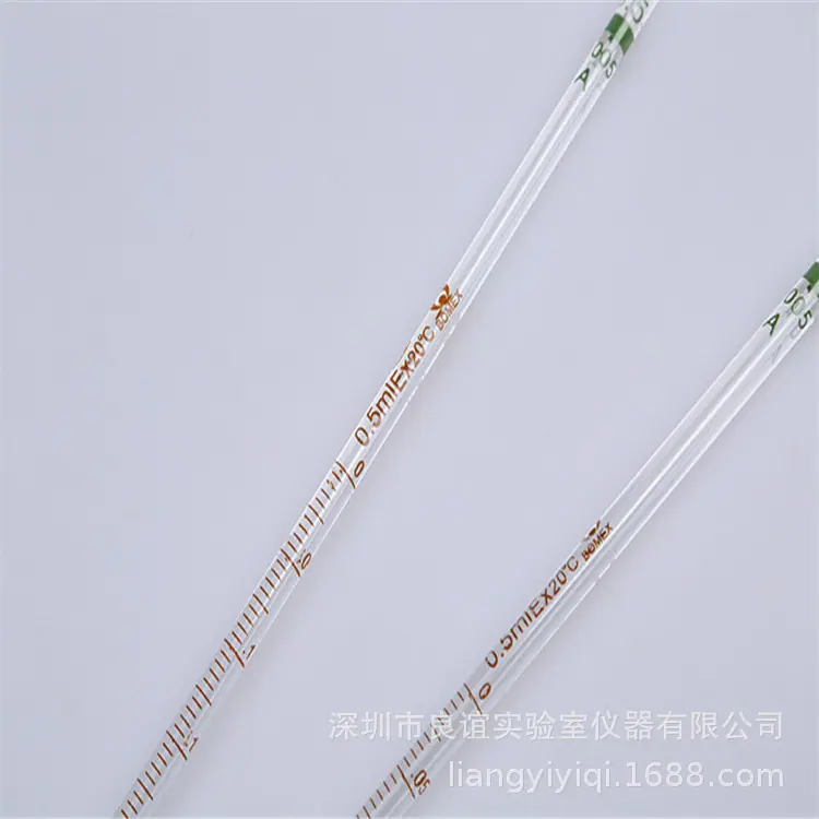 刻度吸管3_副本