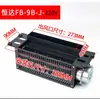 Ventilador de Cabina de Ascensor Hengda Fb-9B Cabina 1042 Techo de Cabina Motor de 220V Ventilador en J Centrífugo de Flujo Cruzado Axial