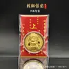 Versão Q Mazu Boa Sorte Moeda de Ouro Bolsa de Pano Embalada Tianhou Niang Niang Souvenir Turístico Moeda Fina Bênção de Mazu Presente do Dia a Dia