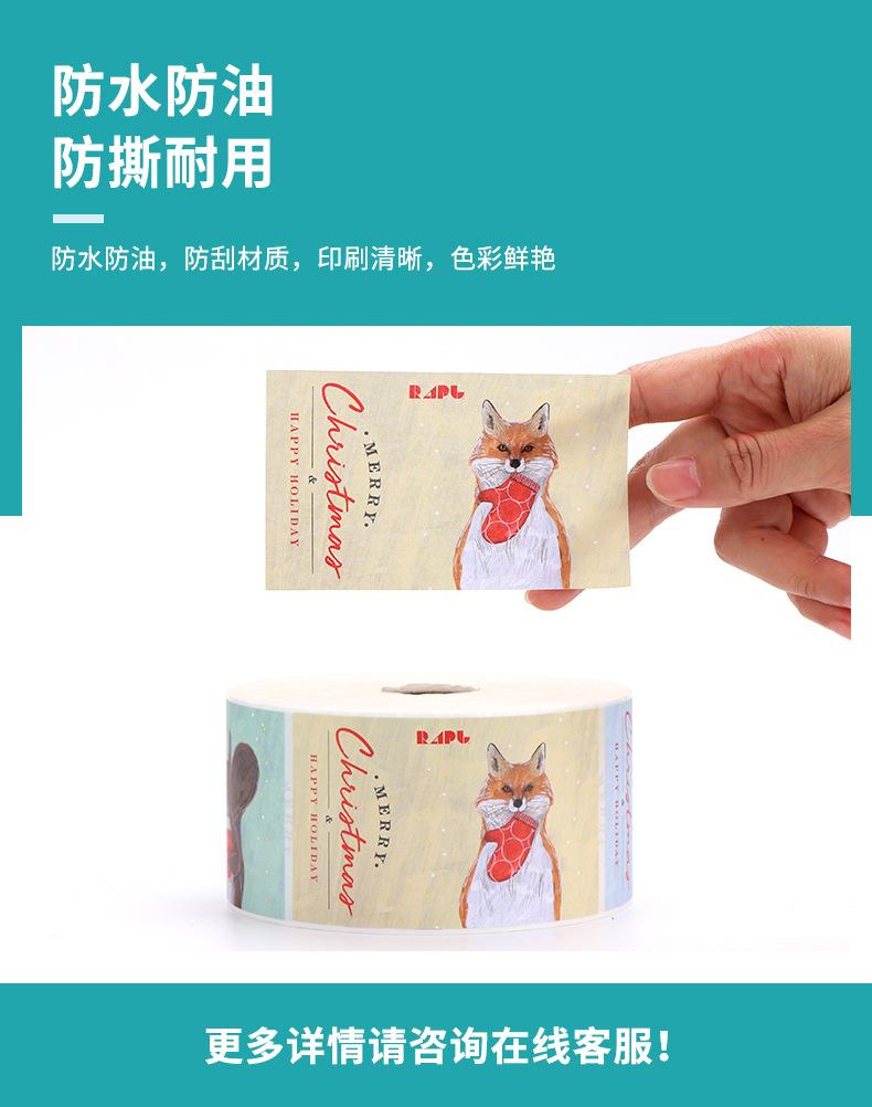 标签详情页2_04.jpg