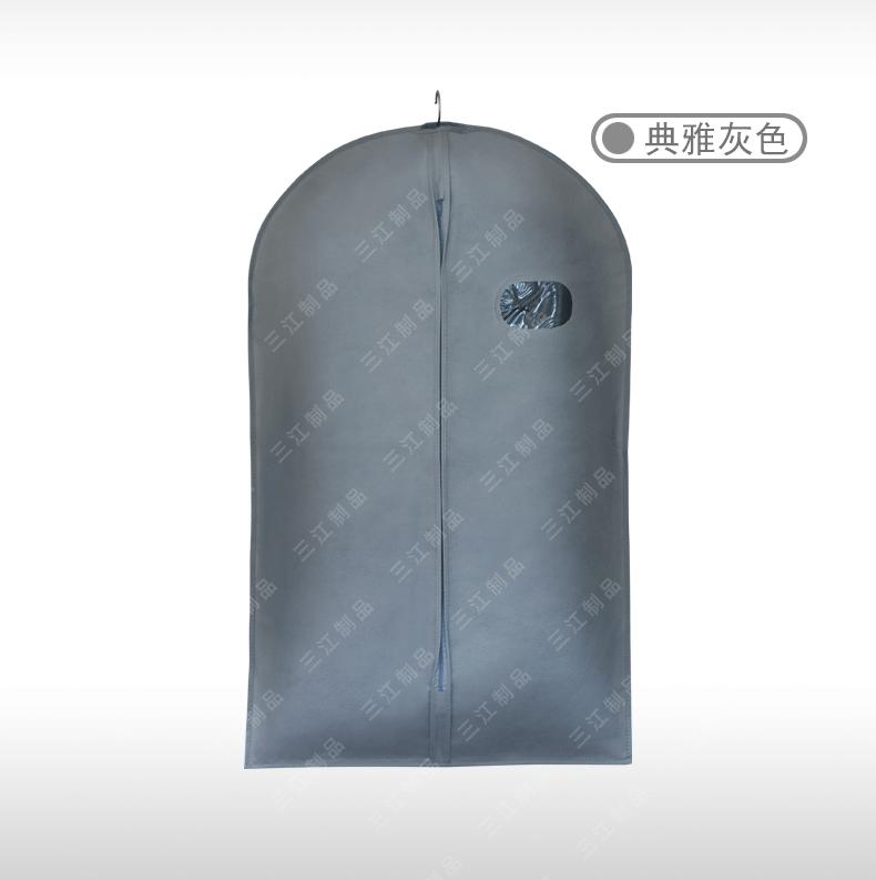 西装袋1_07.gif