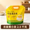 Bolsa de embalaje con boquilla de succión de arroz, con mango engrosado, de gran calibre, ecológica, de grado alimenticio, sellada y a prueba de humedad.