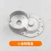 Acessórios Zhongli Little King Kong, Rodas de Tração para Veículos Elétricos de Transporte, Motores para Veículos Hidráulicos de Transporte, Acessórios para Manípulo de Empilhadeira, Conjunto Completo