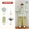 Traje Hanfu de Verano para Niño Estilo Chino Nuevo, Conjunto de Manga Corta Verde Bambú Estilo Nacional, Traje Tang Antiguo, Disfraz para Actuación del Día del Niño